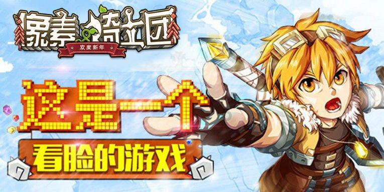 隋朝是世界公认最强的朝代，为什么会灭亡呢？游戏画面
